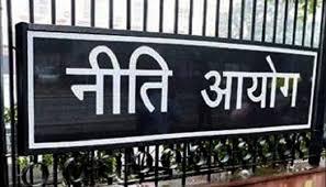 NITI Aayog Logo