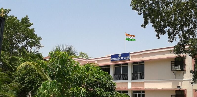 Chhattisgarh Public Service Commission 