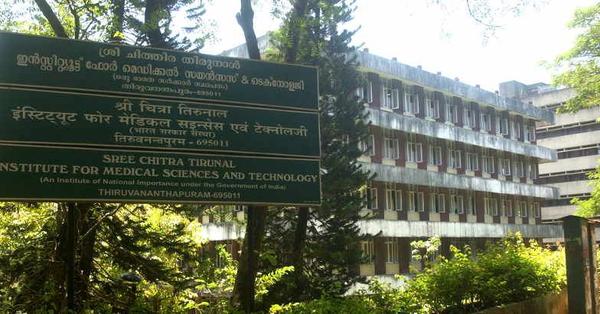 Sree Chitra Tirunal Institute for Medical Sciences & Technology Logo
