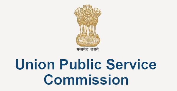 Union Public Service Commission Logo