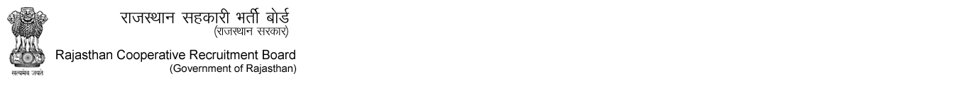 RCRB