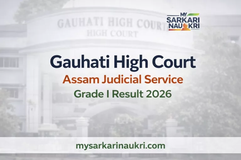 Gauhati High Court Assam Judicial Service Grade I Result 2026