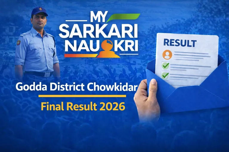 Godda District Chowkidar Final Result 2026
