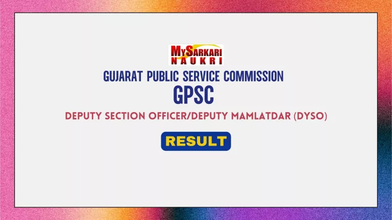 GPSC DYSO Result