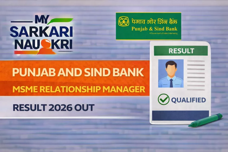 Punjab and Sind Bank MSME Relationship Manager Result 2026