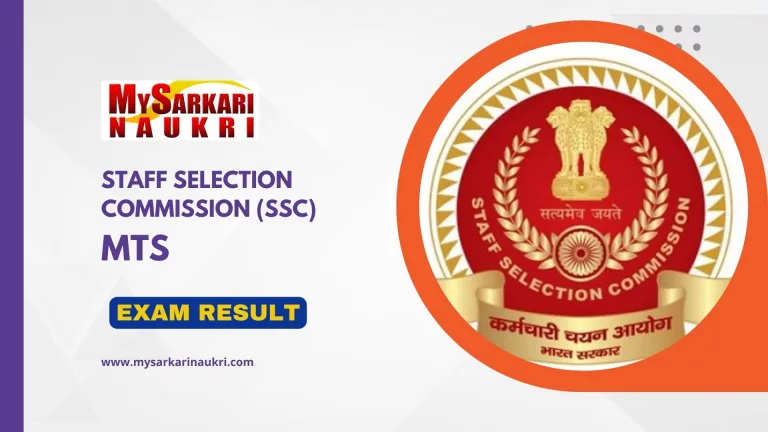 SSC MTS Result