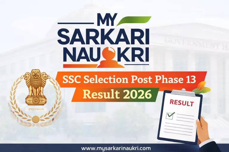 SSC Selection Post Phase 13 Result 2026