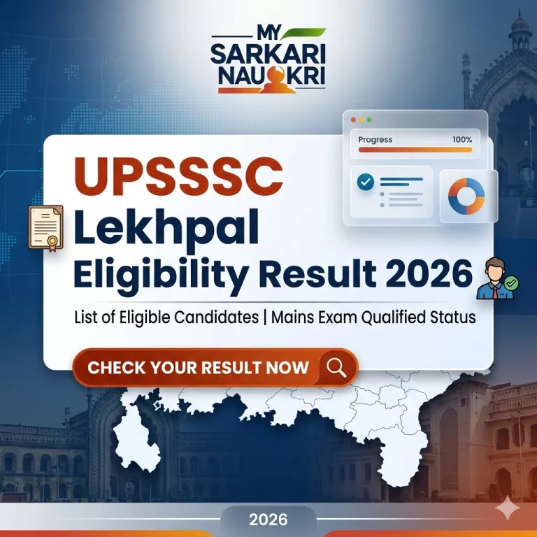 UPSSSC Lekhpal Eligibility Result 2026